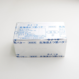北海道生乳100% 加塩バター 450g【冷蔵便】