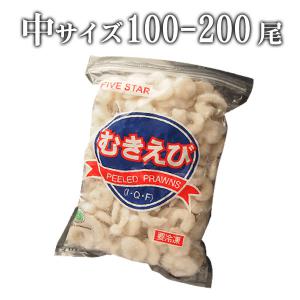 むきバナメイ海老(中サイズ)100-200尾【冷凍便】