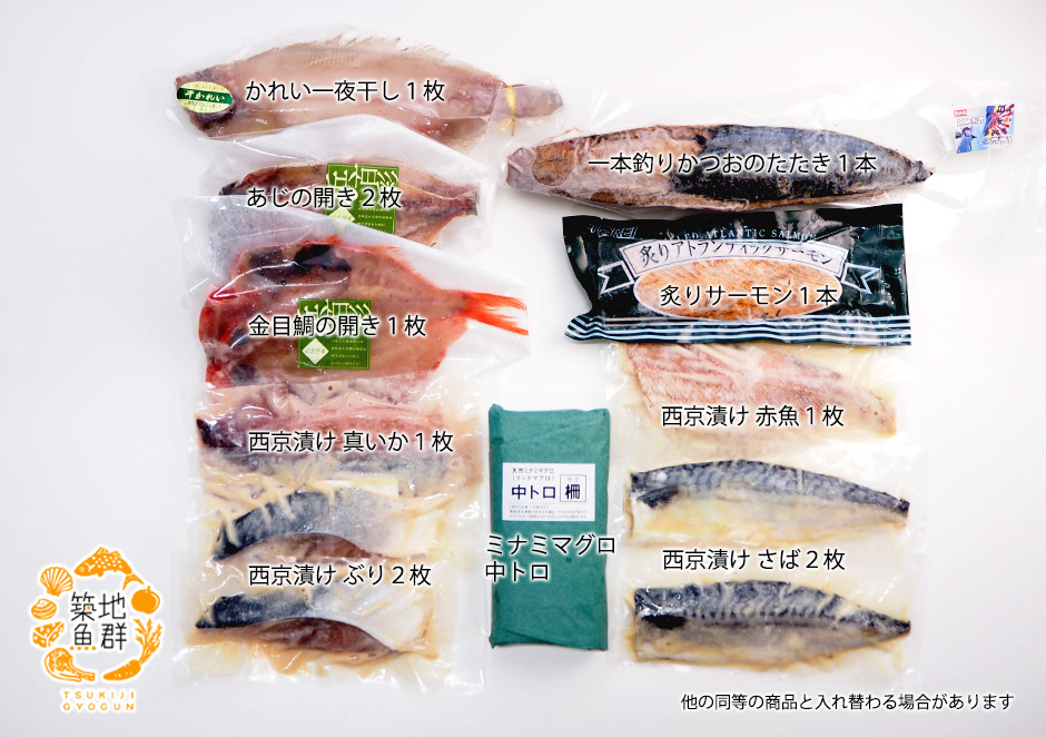 築地魚群海鮮セレクトセット「松」【冷凍便】の通販・お取り寄せ「築地魚群」