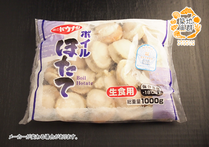 ボイルホタテ(大サイズ)1kg【冷凍便】の通販・お取り寄せ「築地魚群」