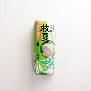 鈴廣の季節のかまぼこ(枝豆) 130g【冷蔵便】