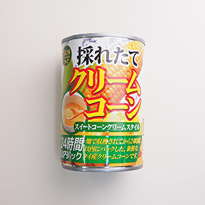 クリームコーン425g缶【常温便】
