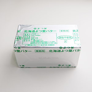 北海道生乳100% 無塩バター 450g【冷蔵便】
