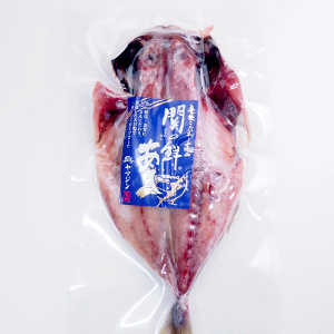 干物 関の鮮あじの開き1枚【冷凍便】