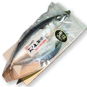干物関の鮮サバの開き1枚【冷凍便】