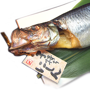 干物子持ちニシン丸干し1尾【冷凍便】