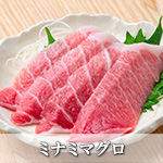 ミナミマグロ(インドマグロ)大トロ500g【冷凍便】