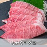 ミナミマグロ(インドマグロ)大トロスペシャル500g【冷凍便】