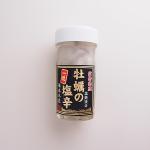 牡蠣の塩辛80g【冷凍便(冷蔵便可)】
