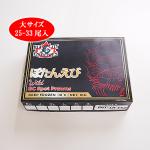 ボタンエビ(大サイズ25-33尾)1kg【冷凍便】