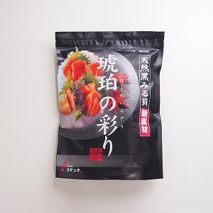 黒みる貝1kg  【冷凍便】