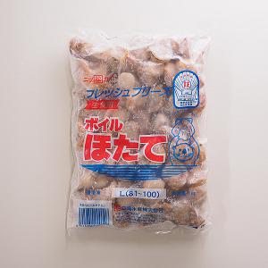 ボイルホタテ(小サイズ)1kg 【冷凍便】