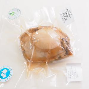 天然・黒アワビの水煮 約150g タスマニア産 【冷蔵便】