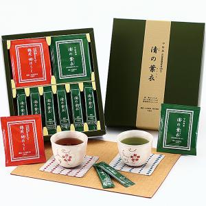 京都宇治産の緑茶&ほうじ茶【常温便】/商品代引不可