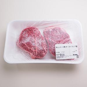 牛フィレ肉(ビーフ テンダーロイン) 約100g×2枚 オーストラリア産【冷凍便】