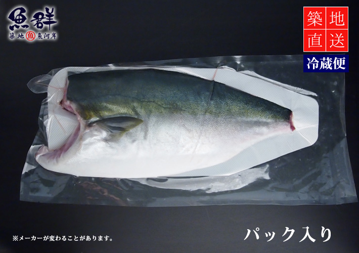 ぶりフィレ 刺身用 1 4kg前後 冷蔵便 の通販 お取り寄せ 築地魚群