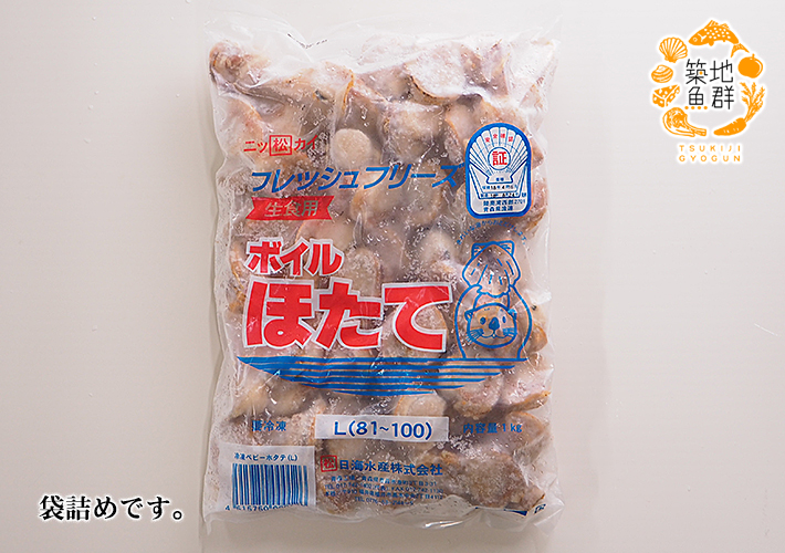 ボイルホタテ(小サイズ)1kg 【冷凍便】の通販・お取り寄せ「築地魚群」