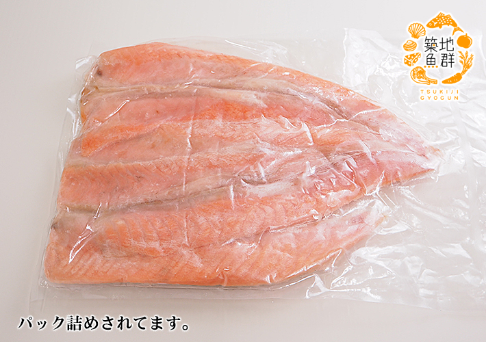 アトランティックサーモンのハラス1kg 【冷凍便】の通販・お取り寄せ「築地魚群」